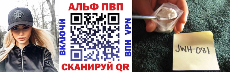 где можно купить наркотик  Старый Крым  APVP VHQ 