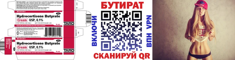 hydra маркетплейс  Старый Крым  Бутират бутандиол 