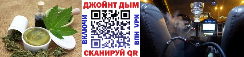 MEGA вход  Старый Крым  Cannafood марихуана  как найти закладки 