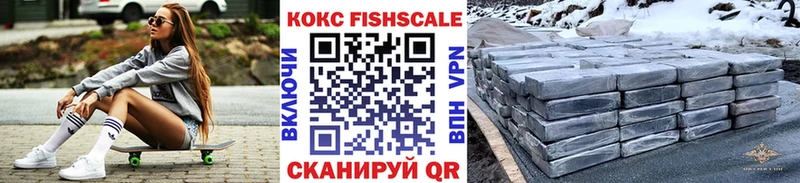 мега ССЫЛКА  как найти наркотики  Старый Крым  Кокаин Эквадор 