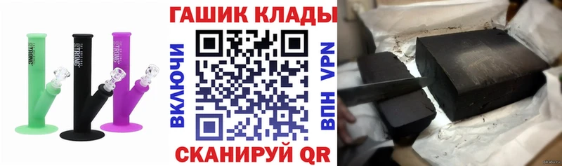даркнет сайт  Старый Крым  ГАШ гашик 