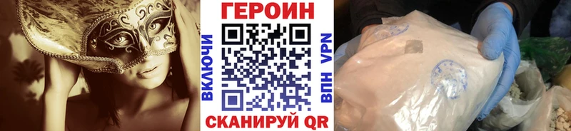 omg зеркало  Старый Крым  ГЕРОИН хмурый 