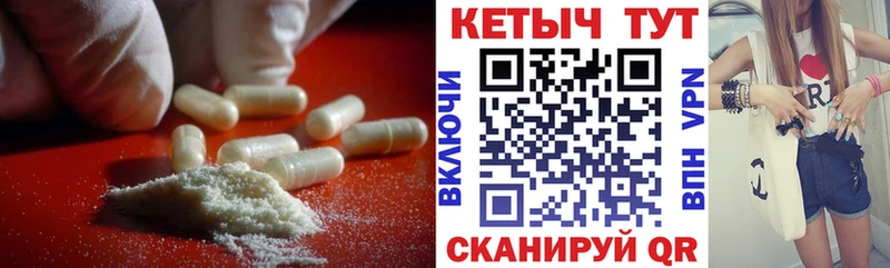 Кетамин VHQ  где купить наркоту  Старый Крым 