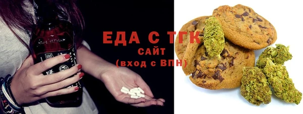 мефедрон VHQ Абинск