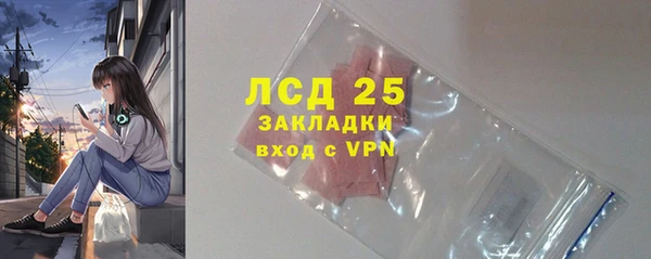 мдма Новочеркасск