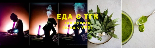 мескалин Нязепетровск