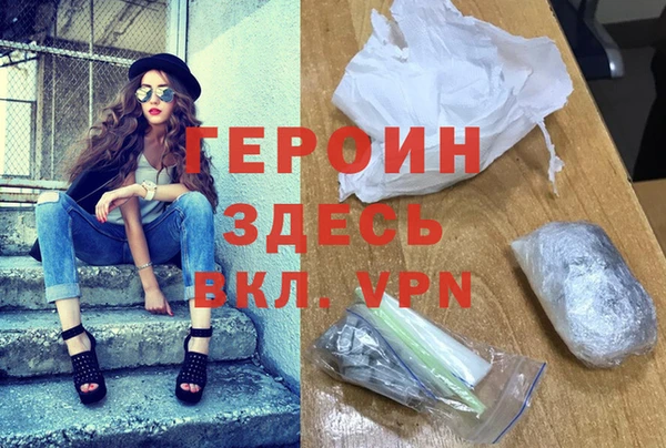 мескалин Нязепетровск