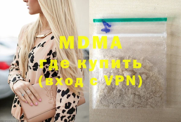 мефедрон VHQ Абинск