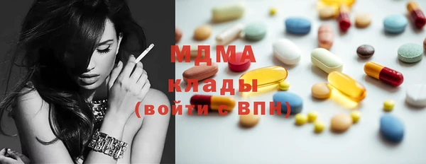 мефедрон VHQ Абинск