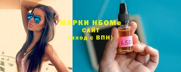мефедрон VHQ Абинск