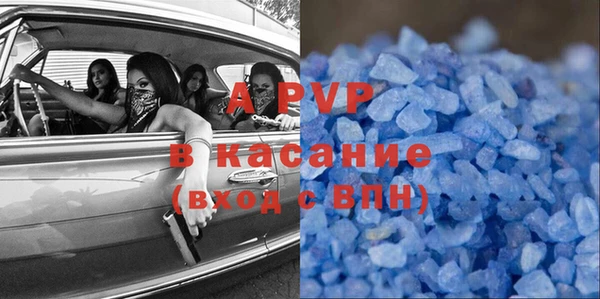 бошки Волгодонск
