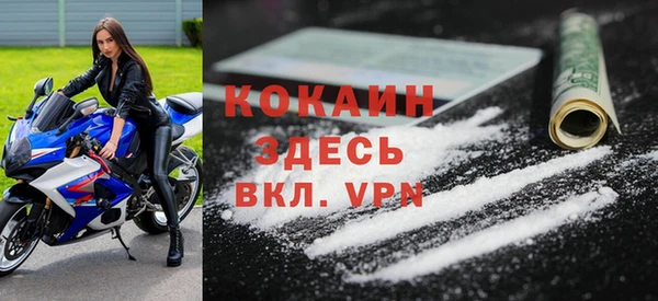 мефедрон VHQ Абинск