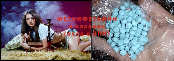 мефедрон VHQ Абинск