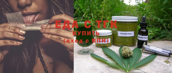 мефедрон VHQ Абинск