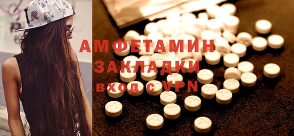 мефедрон VHQ Абинск