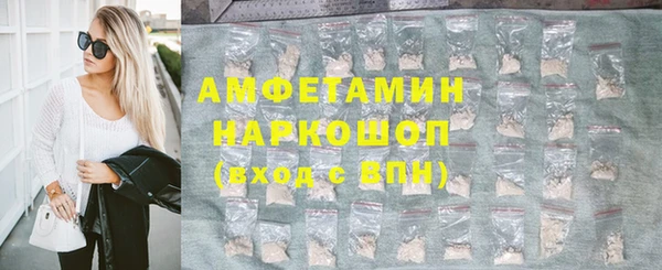 мефедрон VHQ Абинск