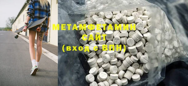 первитин Абаза