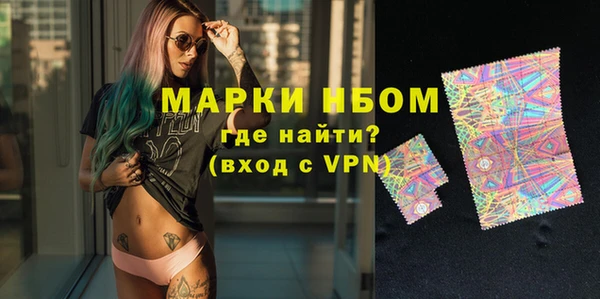мефедрон Няндома