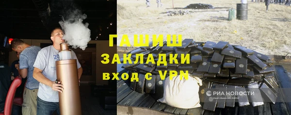 первитин Абаза