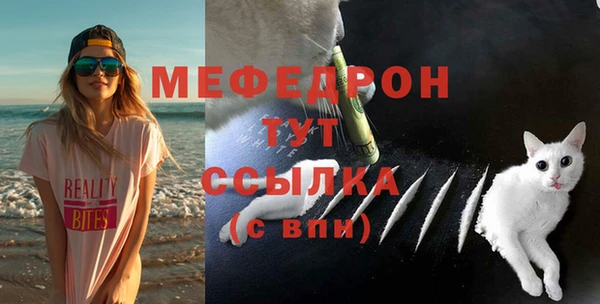 мефедрон VHQ Абинск