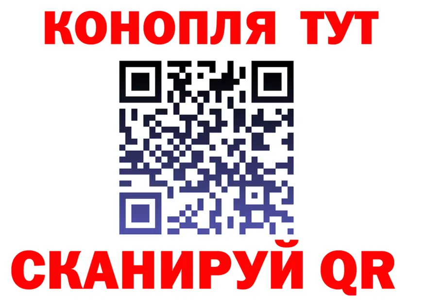 ГАШ Cannabis ТОР это blacksprut Старый Крым