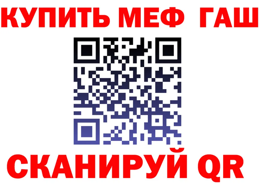 АМФ 97% зеркало площадка blacksprut Старый Крым