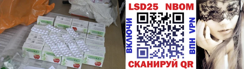 Лсд 25 экстази ecstasy  Старый Крым 
