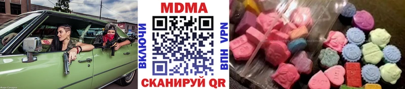 MDMA Molly  Старый Крым 