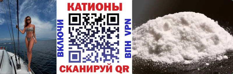 Меф мука Старый Крым