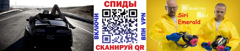 Метамфетамин пудра  где найти наркотики  Старый Крым 