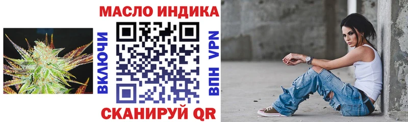 Дистиллят ТГК вейп с тгк  Старый Крым 