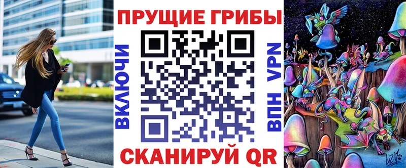 купить наркоту  Старый Крым  Псилоцибиновые грибы мицелий 